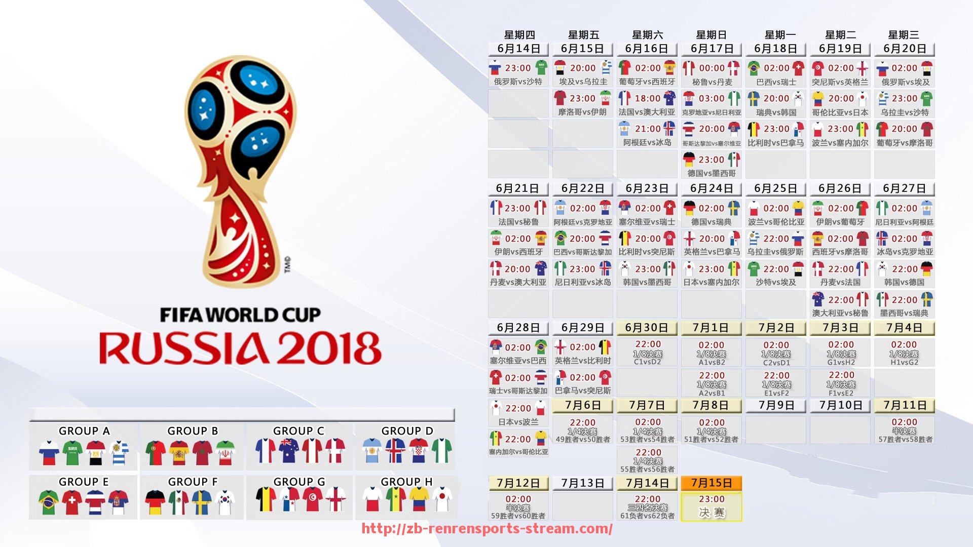 人人体育直播-规划全景：世俱杯球迷互动活动执行时间表公布