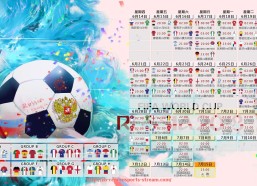人人体育直播-世俱杯球迷助威组织全纪录，展示球迷团结与行动力